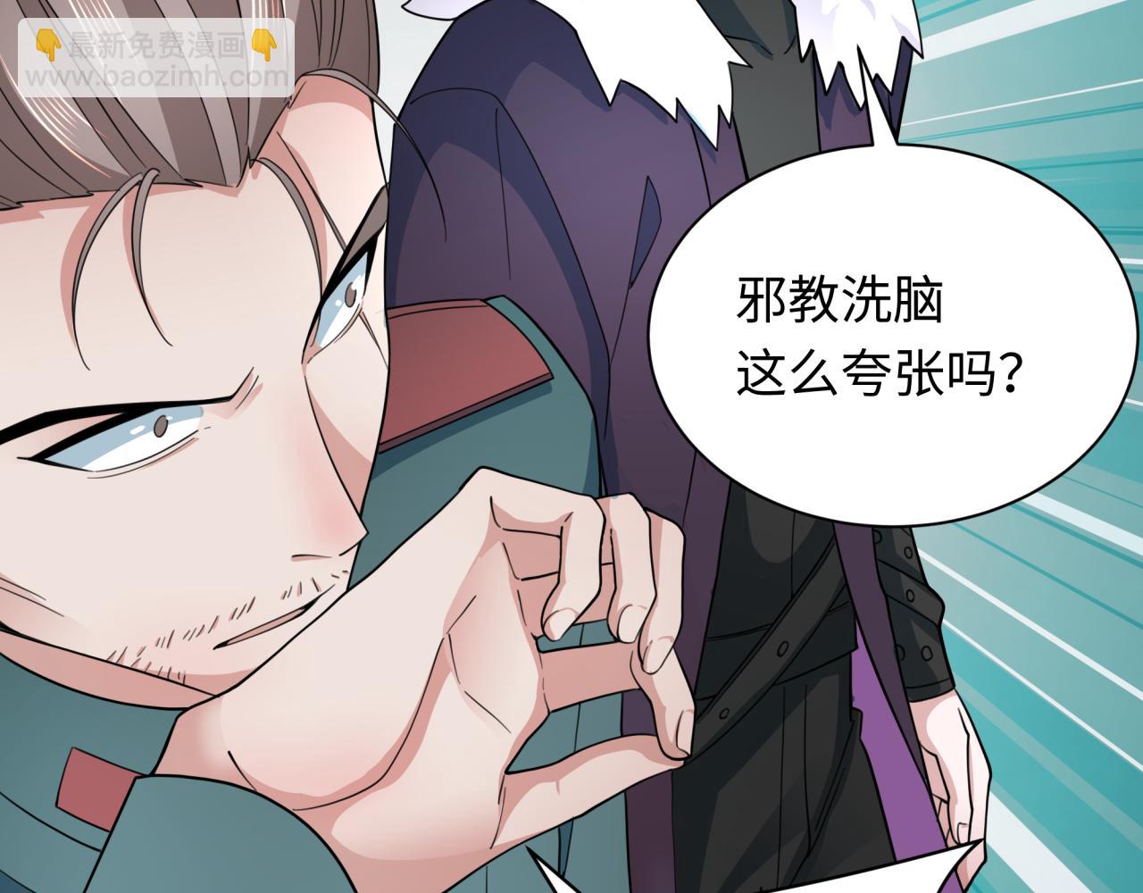 第328话 高丽国阴谋！126