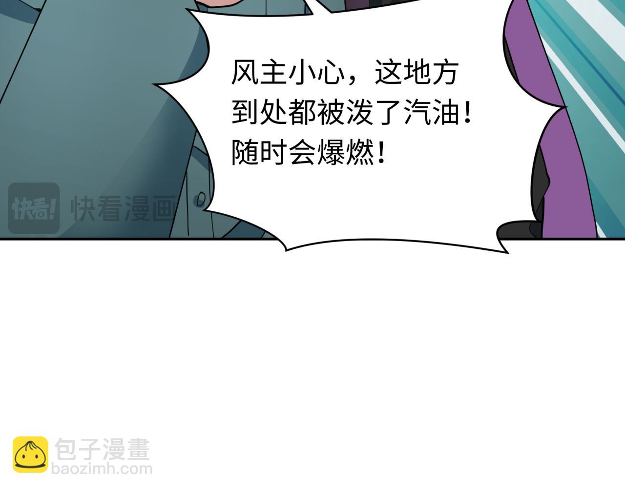 第328话 高丽国阴谋！127