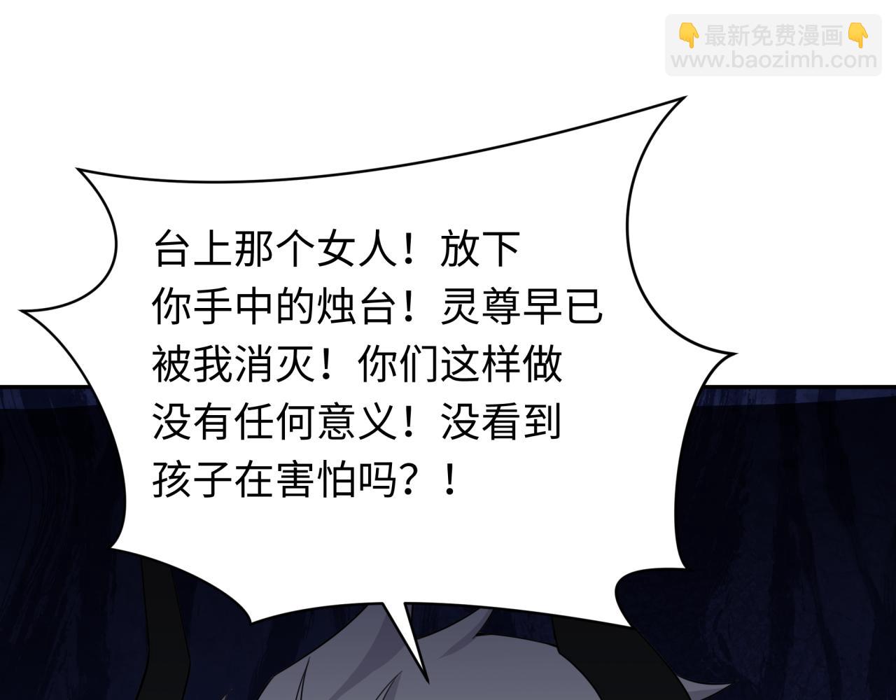第328话 高丽国阴谋！128