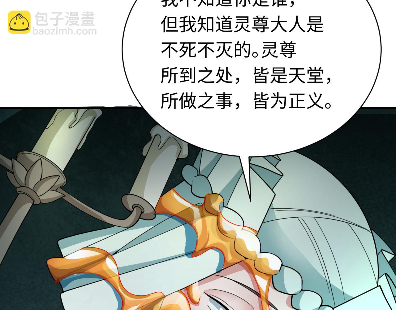 第328话 高丽国阴谋！131