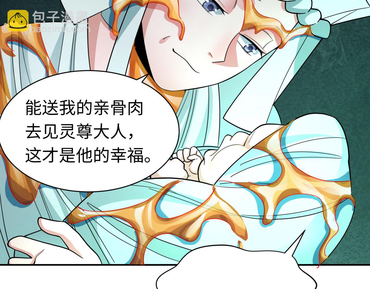 第328话 高丽国阴谋！132
