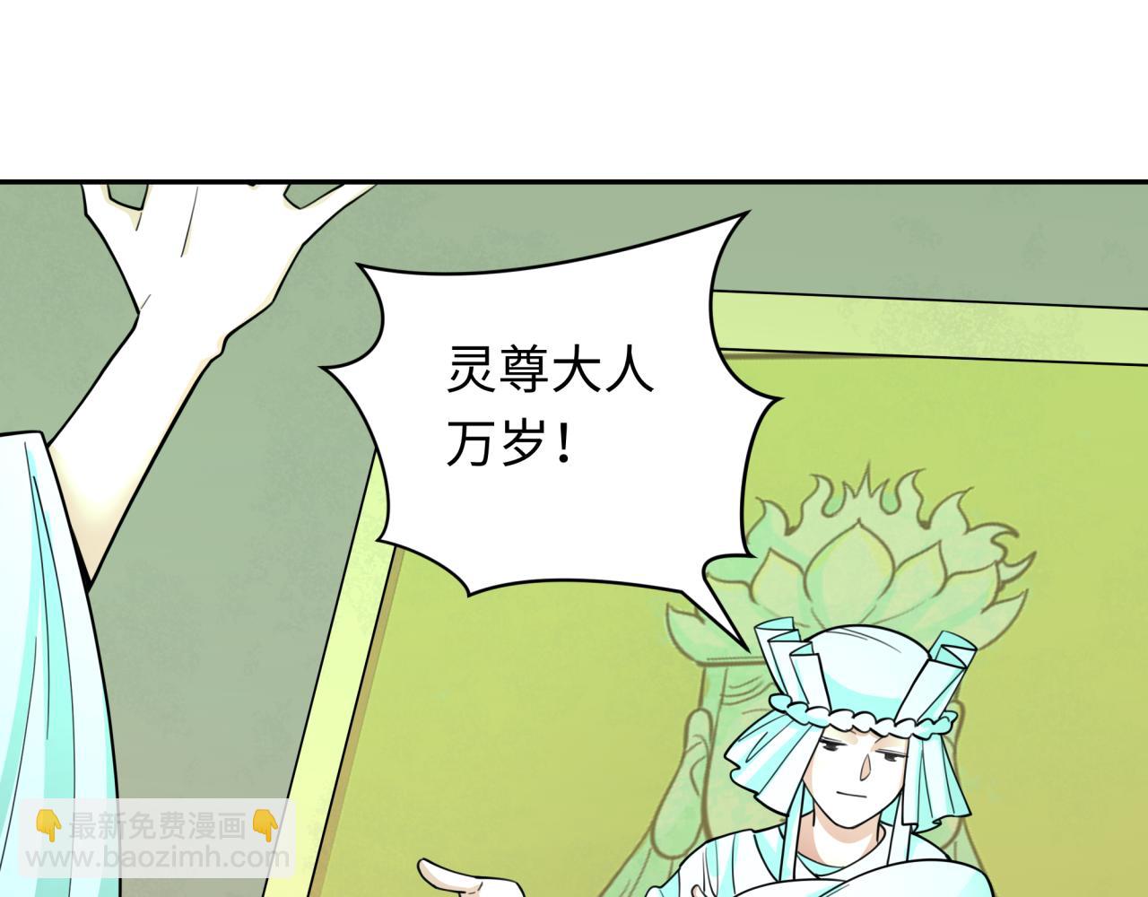 第328话 高丽国阴谋！134