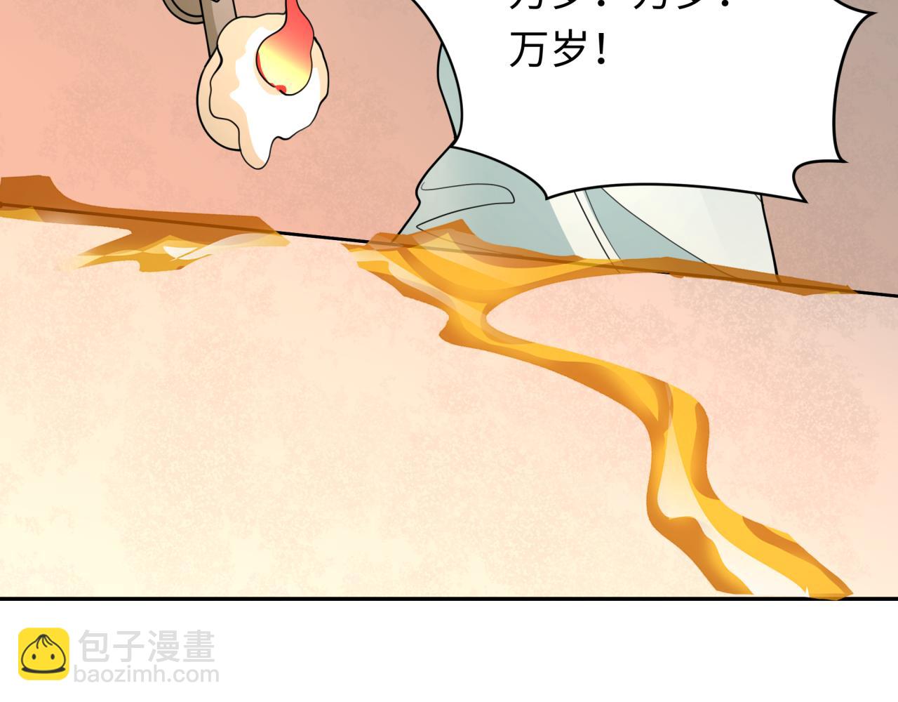 第328话 高丽国阴谋！136