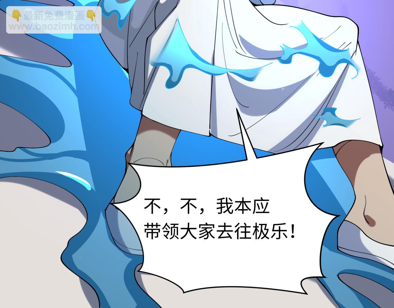 第328话 高丽国阴谋！159