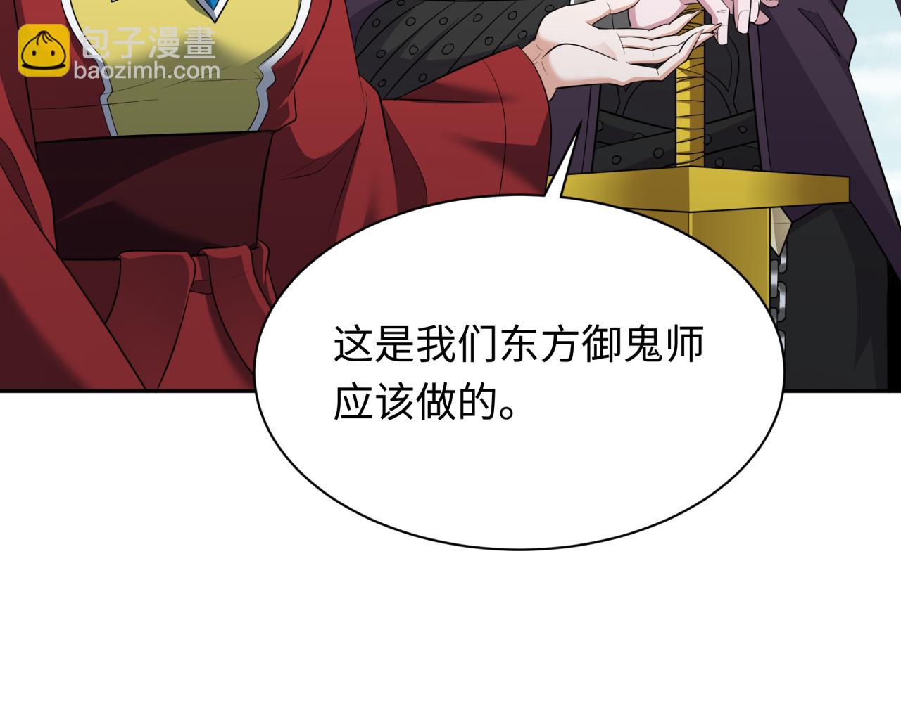 第328话 高丽国阴谋！16