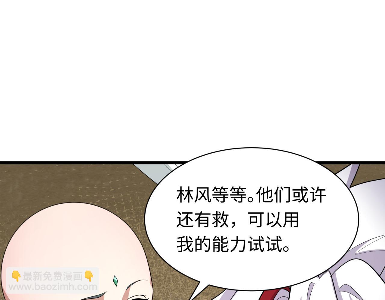 第328话 高丽国阴谋！165