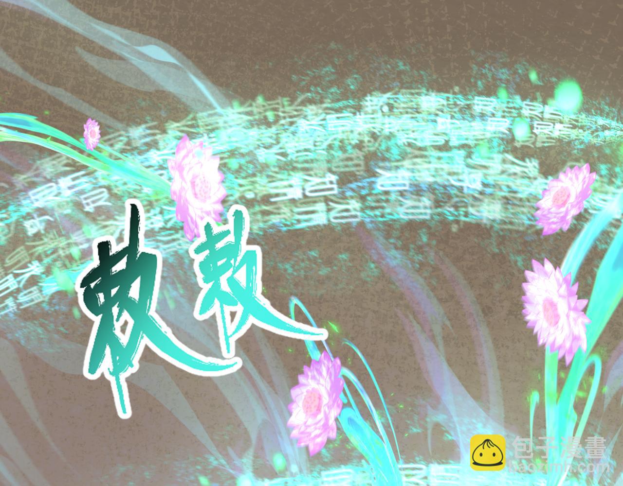 第328话 高丽国阴谋！169