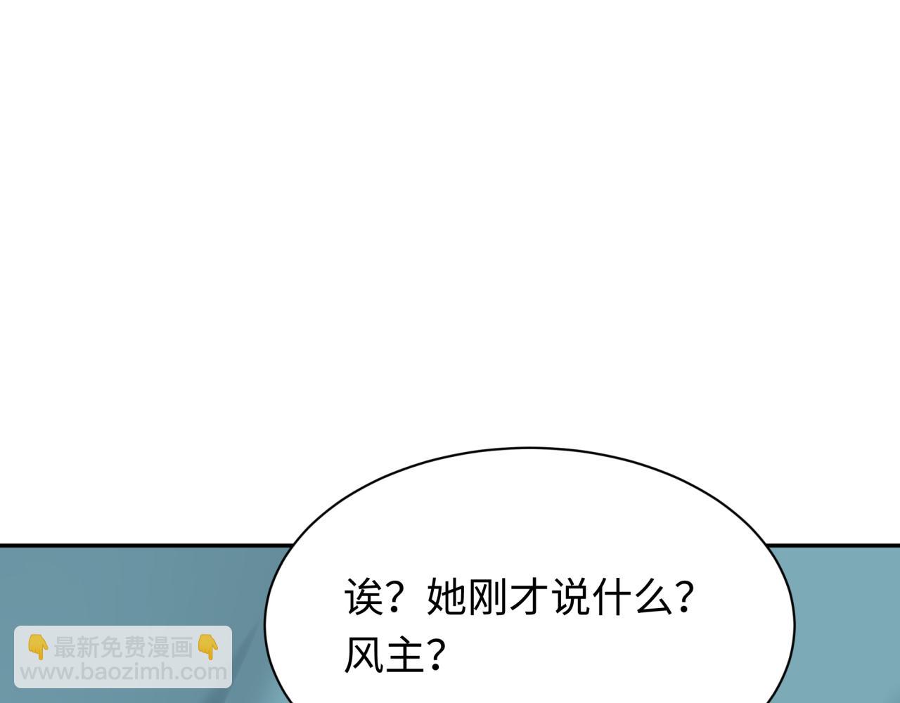 第328话 高丽国阴谋！17