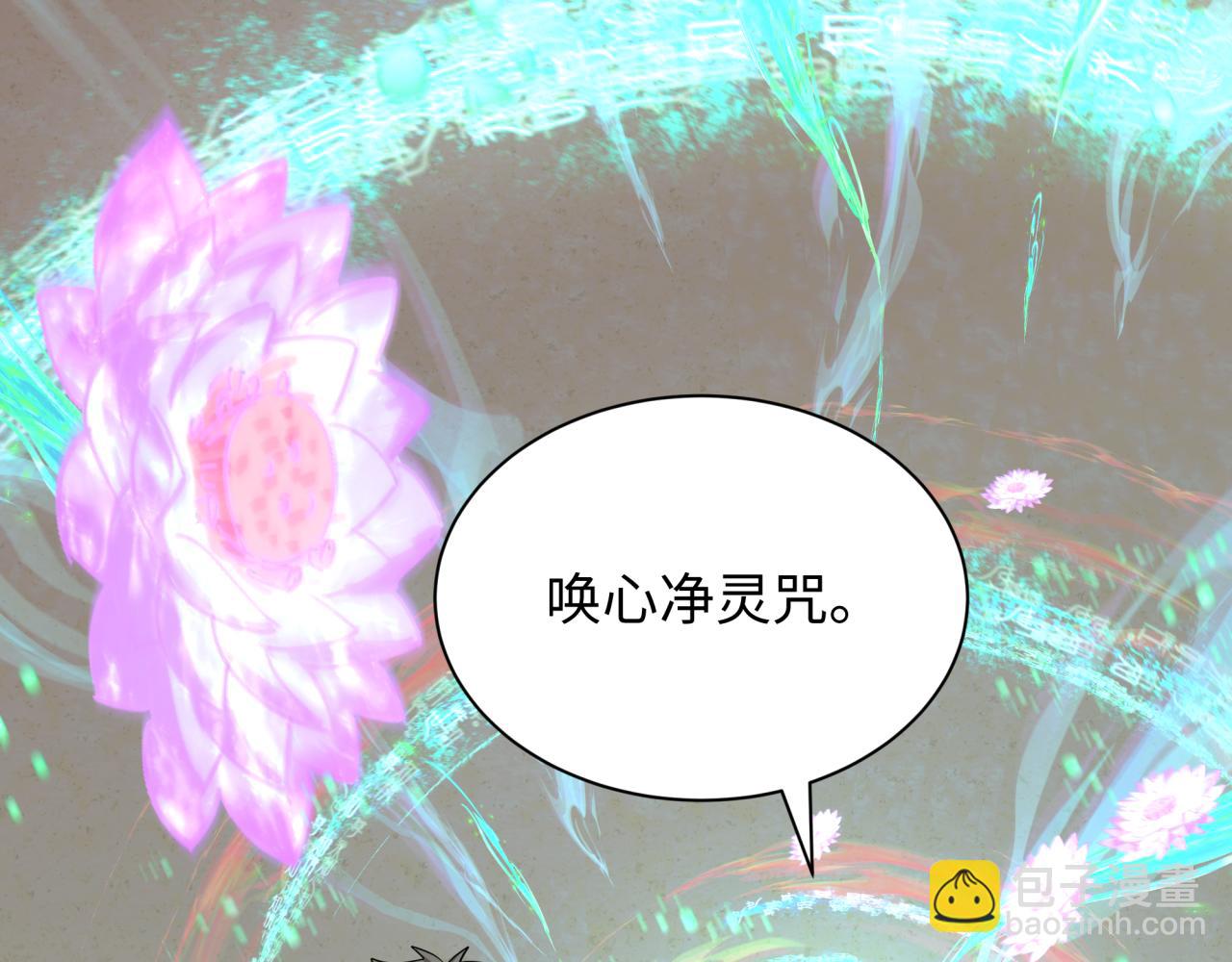 第328话 高丽国阴谋！170