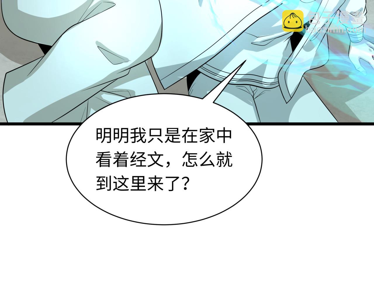 第328话 高丽国阴谋！175