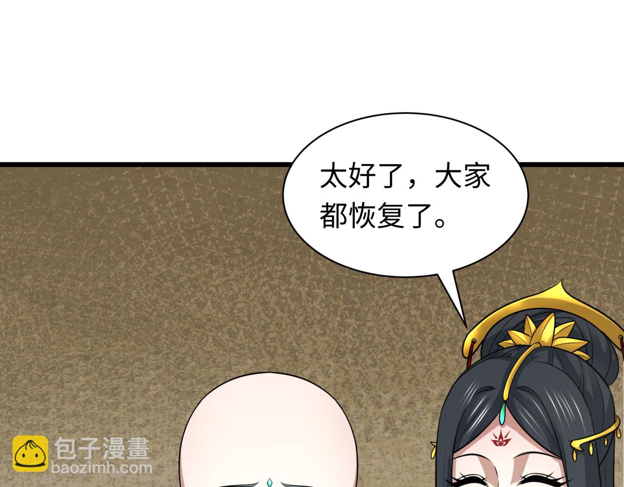 第328话 高丽国阴谋！176