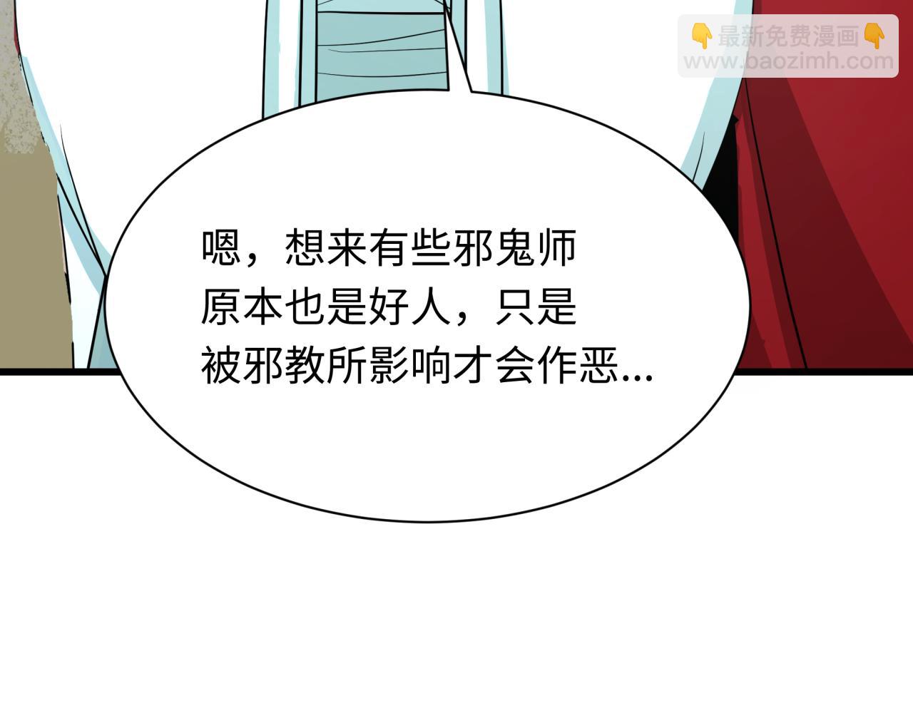 第328话 高丽国阴谋！178