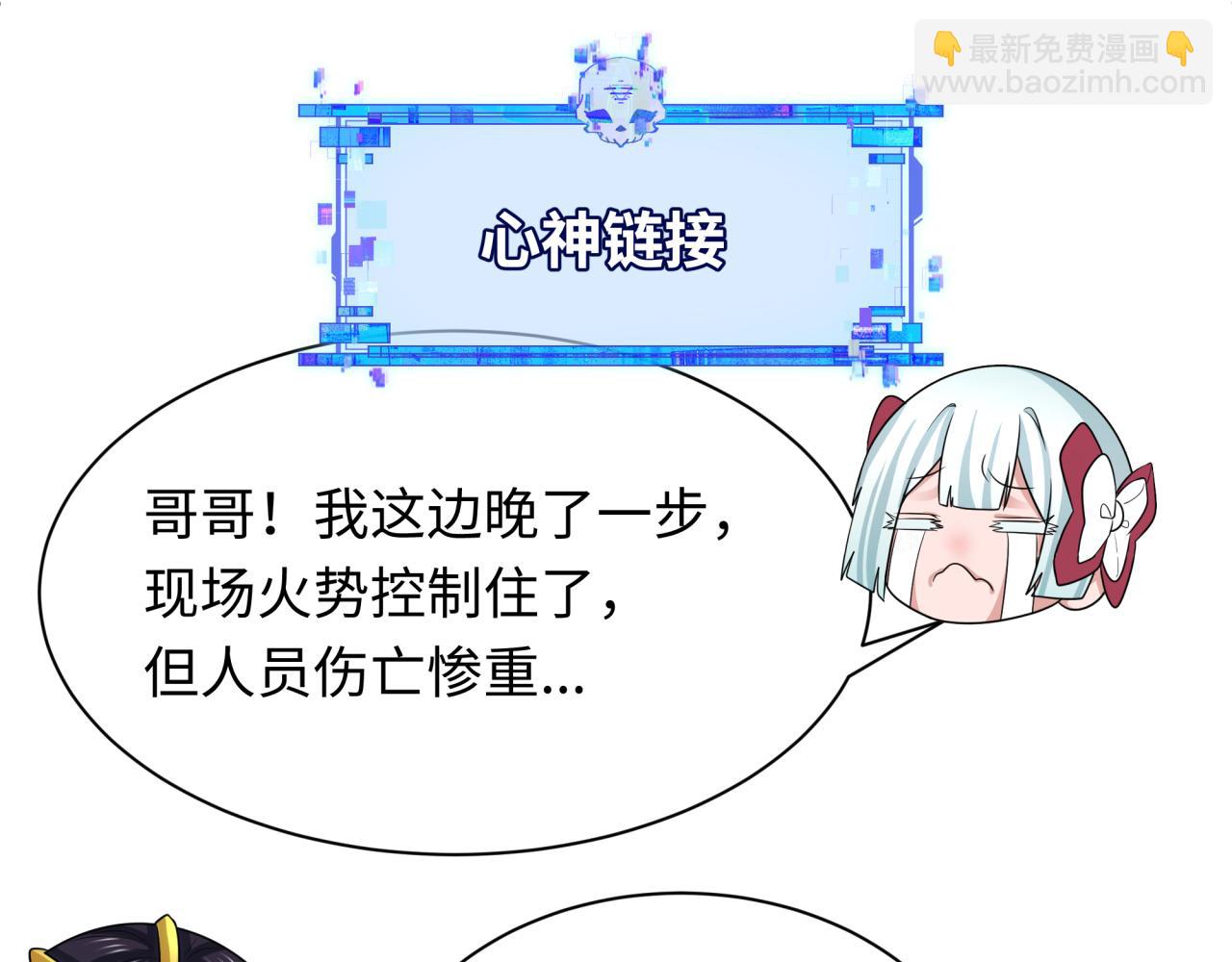 第328话 高丽国阴谋！180
