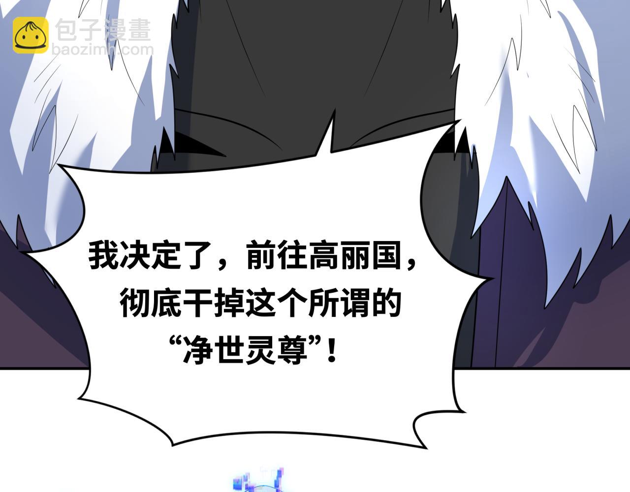 第328话 高丽国阴谋！189