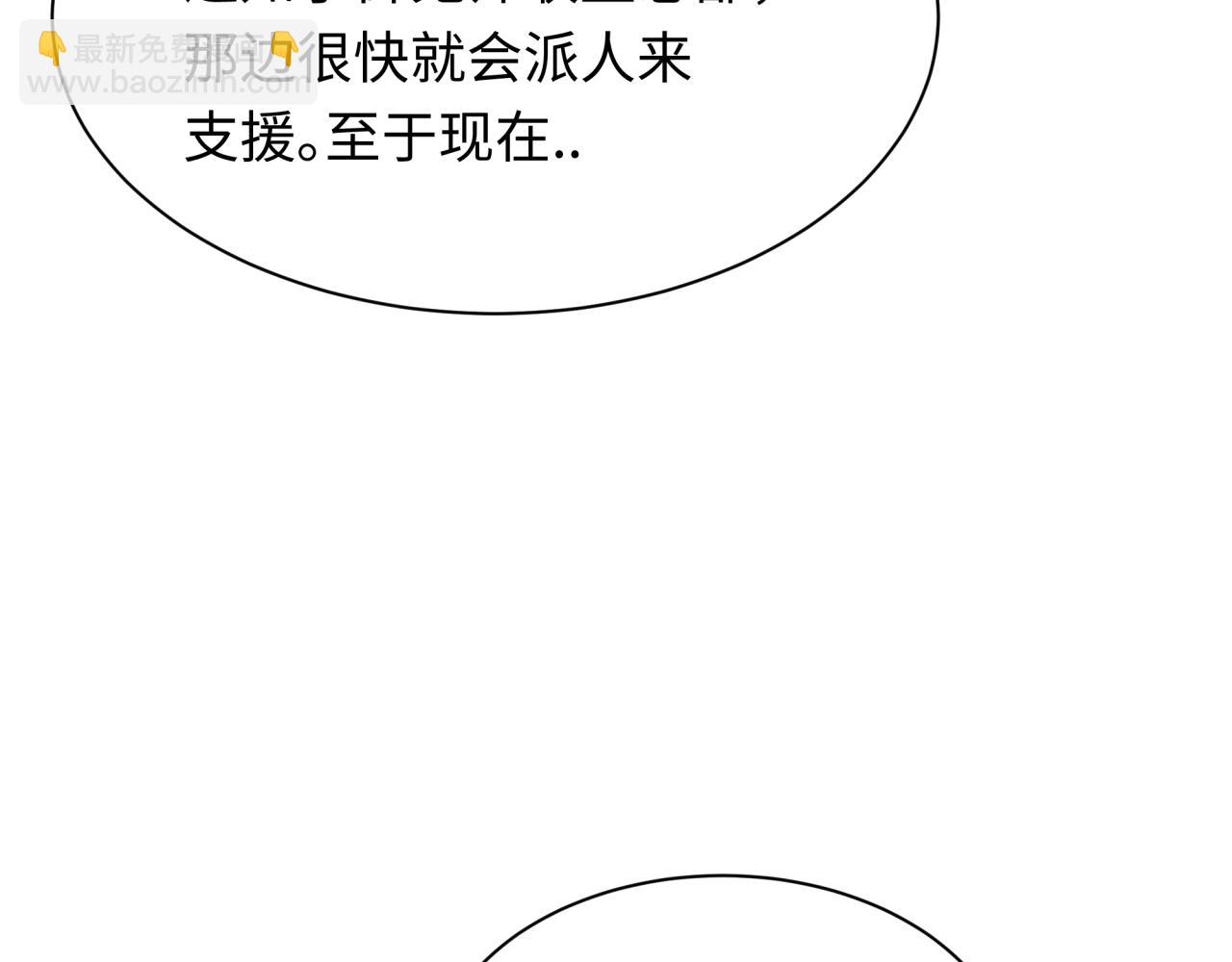 第328话 高丽国阴谋！23