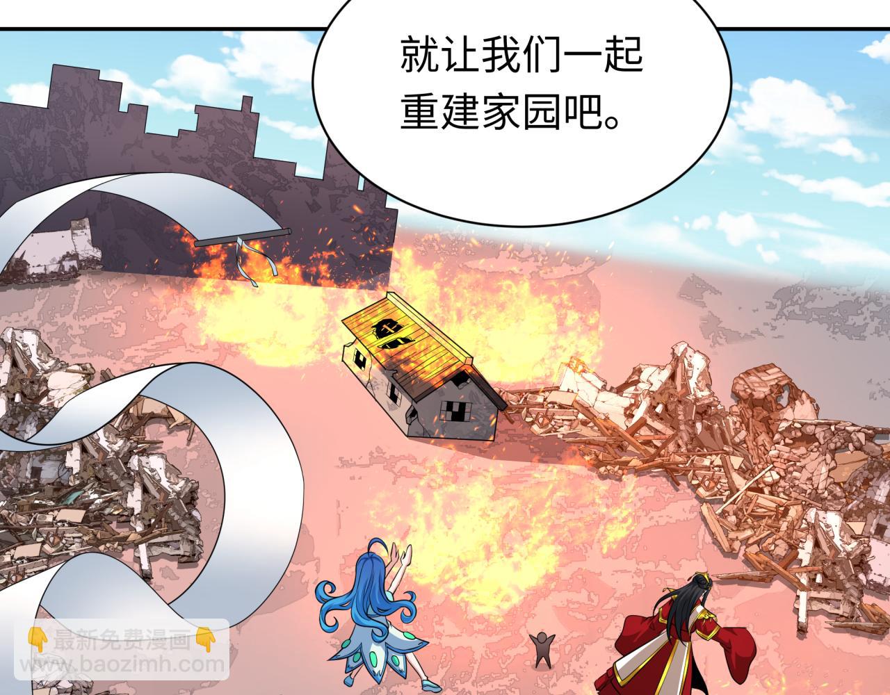 第328话 高丽国阴谋！24