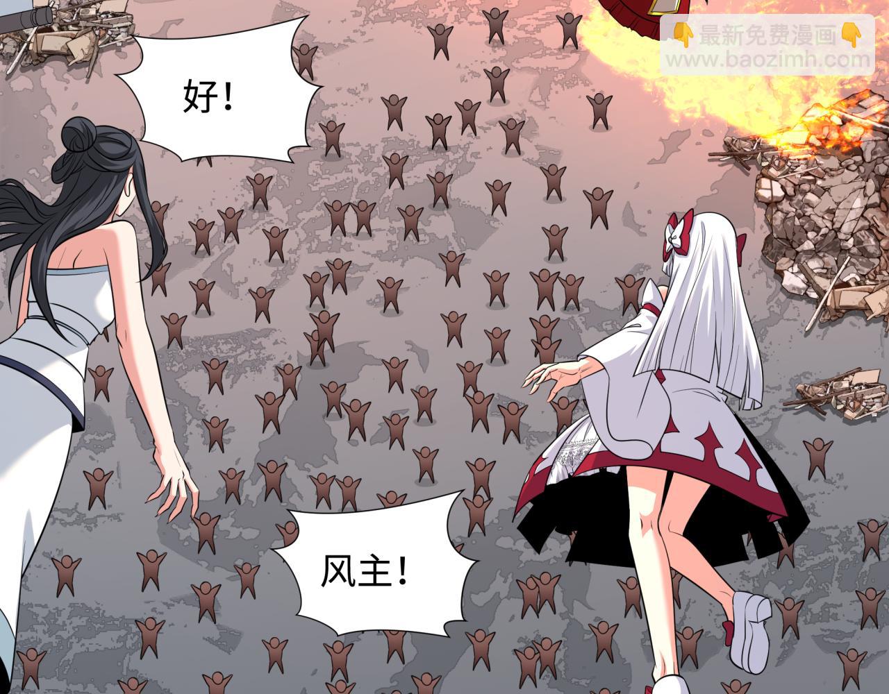 第328话 高丽国阴谋！25