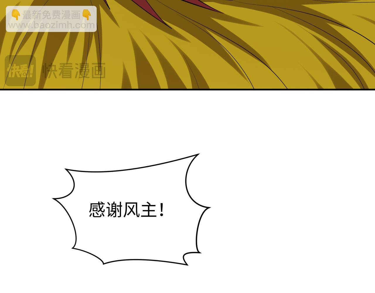 第328话 高丽国阴谋！28