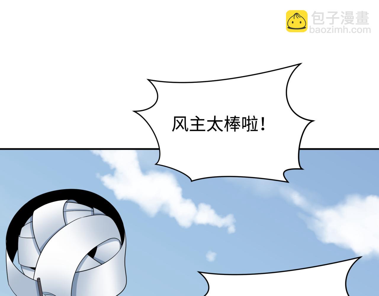第328话 高丽国阴谋！29
