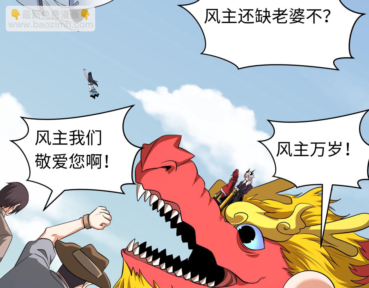 第328话 高丽国阴谋！30