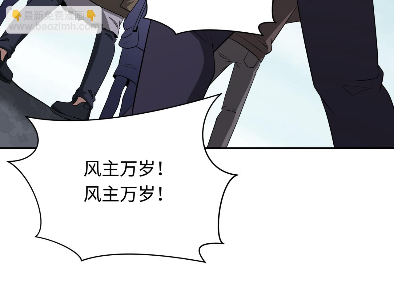 第328话 高丽国阴谋！32