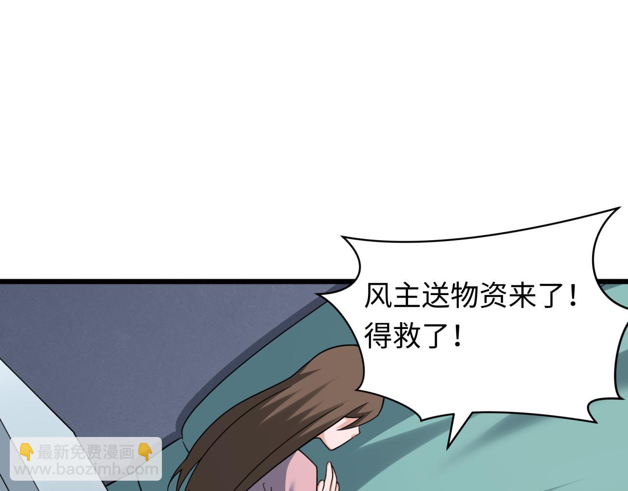 第328话 高丽国阴谋！34