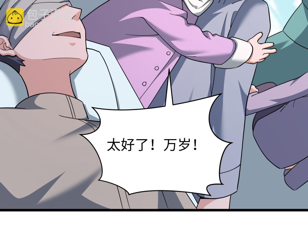 第328话 高丽国阴谋！36