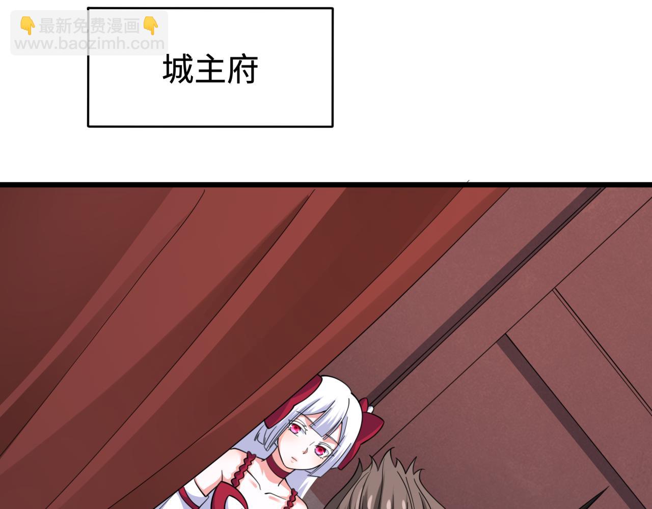 第328话 高丽国阴谋！39