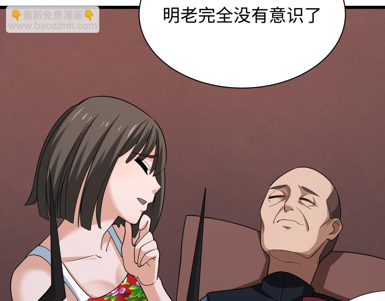第328话 高丽国阴谋！43