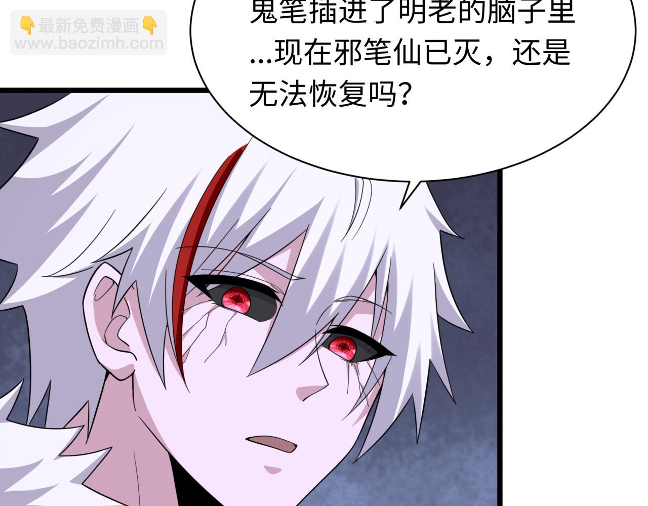 第328话 高丽国阴谋！50