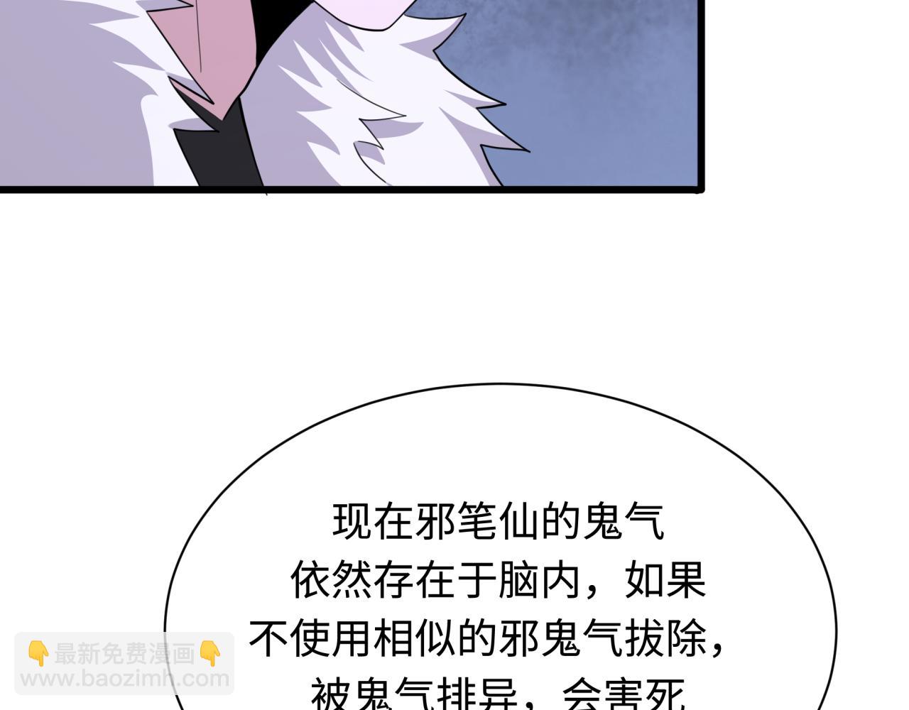 第328话 高丽国阴谋！51