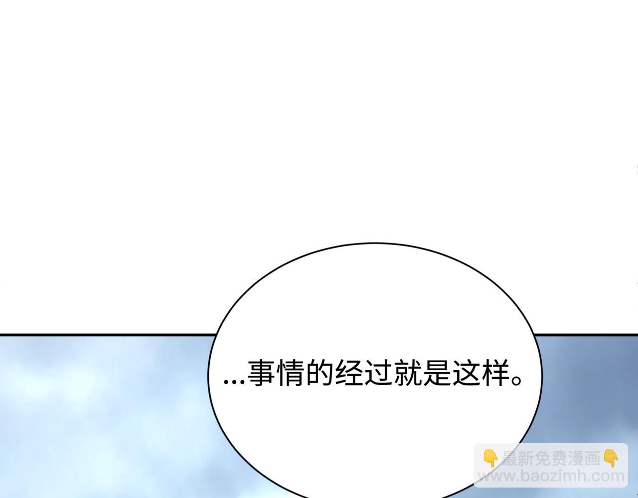第328话 高丽国阴谋！6