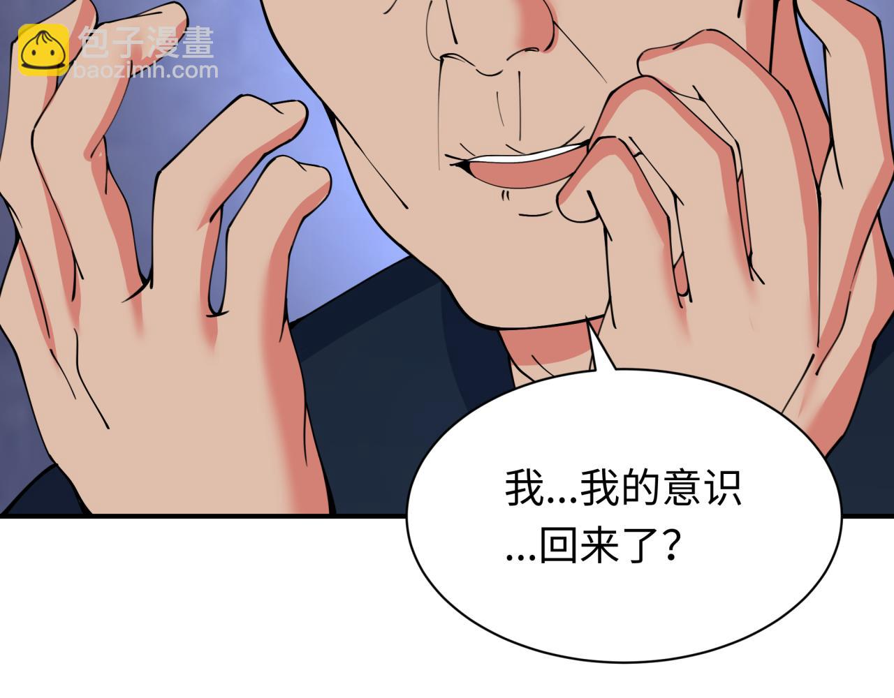 第328话 高丽国阴谋！62