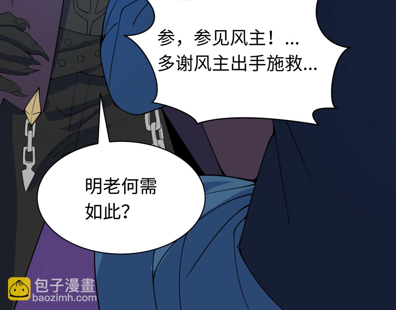 第328话 高丽国阴谋！65