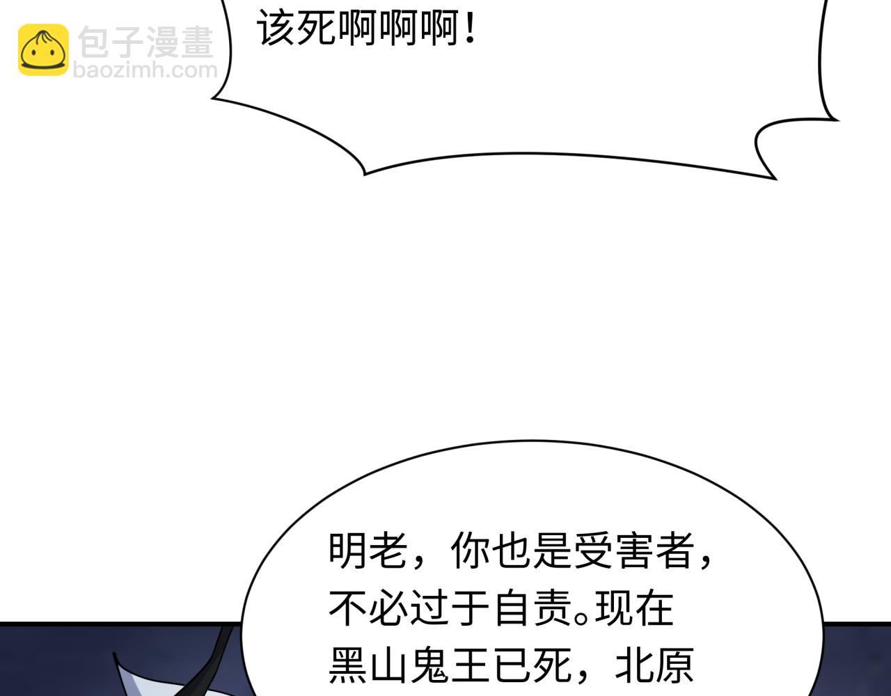 第328话 高丽国阴谋！69