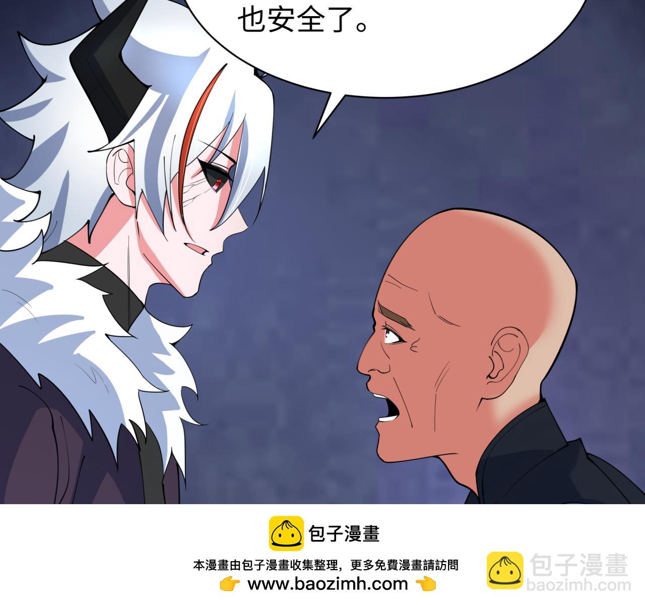 第328话 高丽国阴谋！70