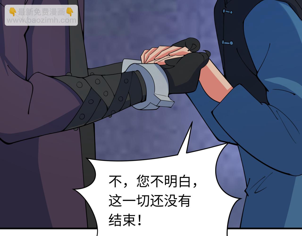 第328话 高丽国阴谋！71