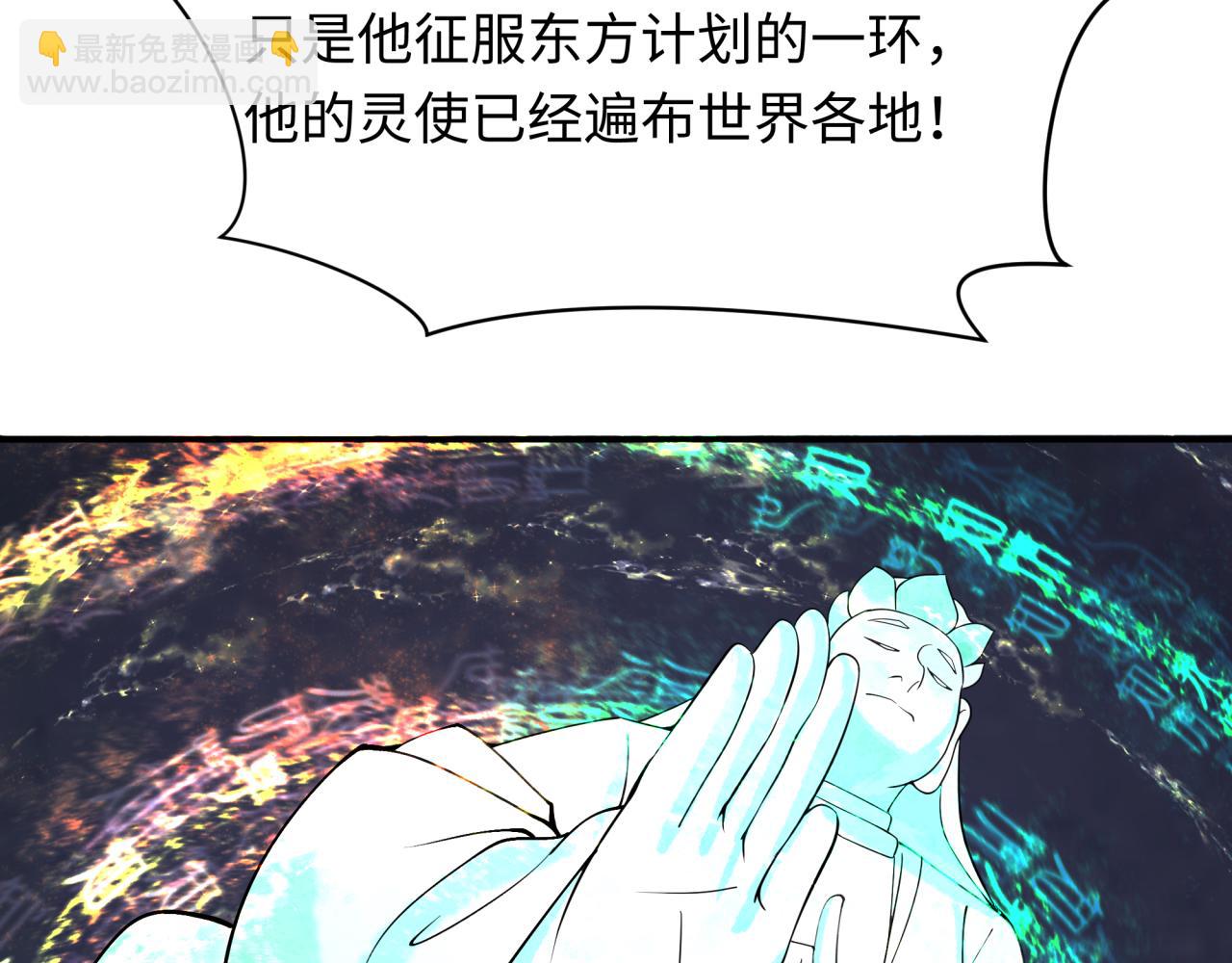 第328话 高丽国阴谋！74