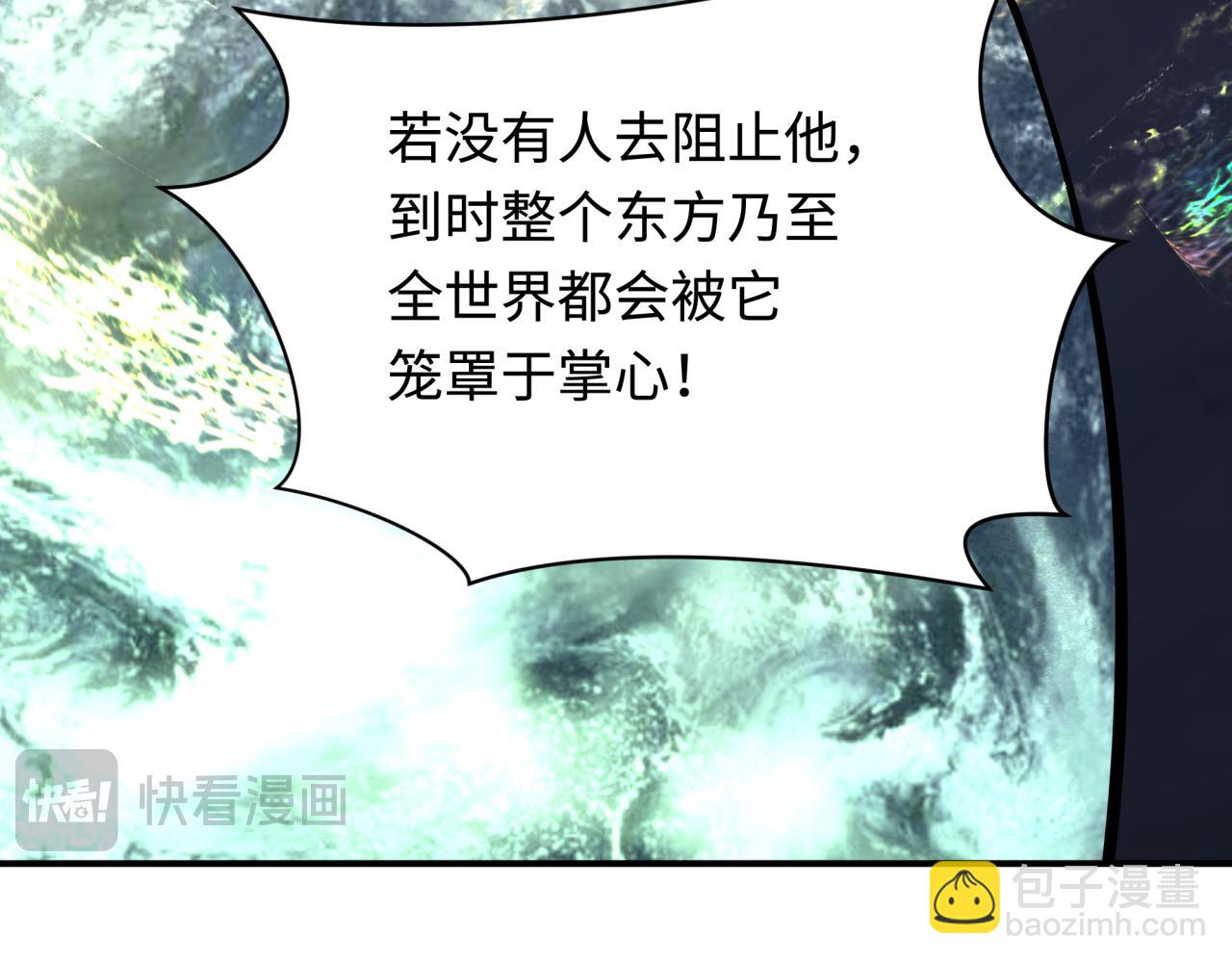 第328话 高丽国阴谋！76