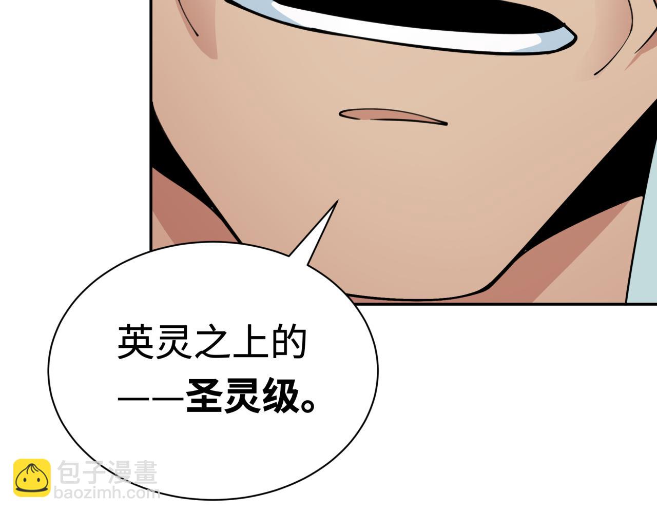 第328话 高丽国阴谋！79