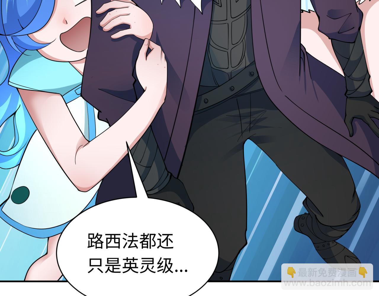 第328话 高丽国阴谋！82