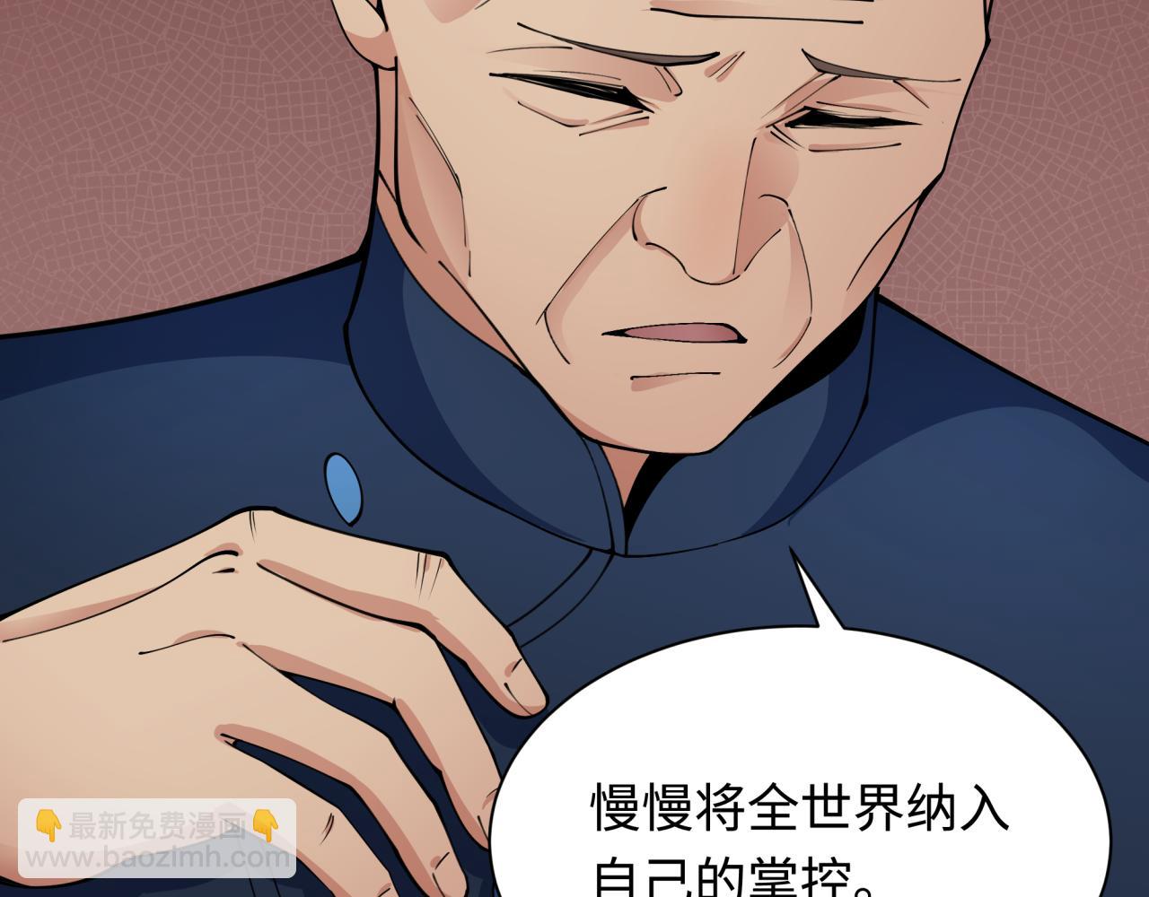 第328话 高丽国阴谋！85