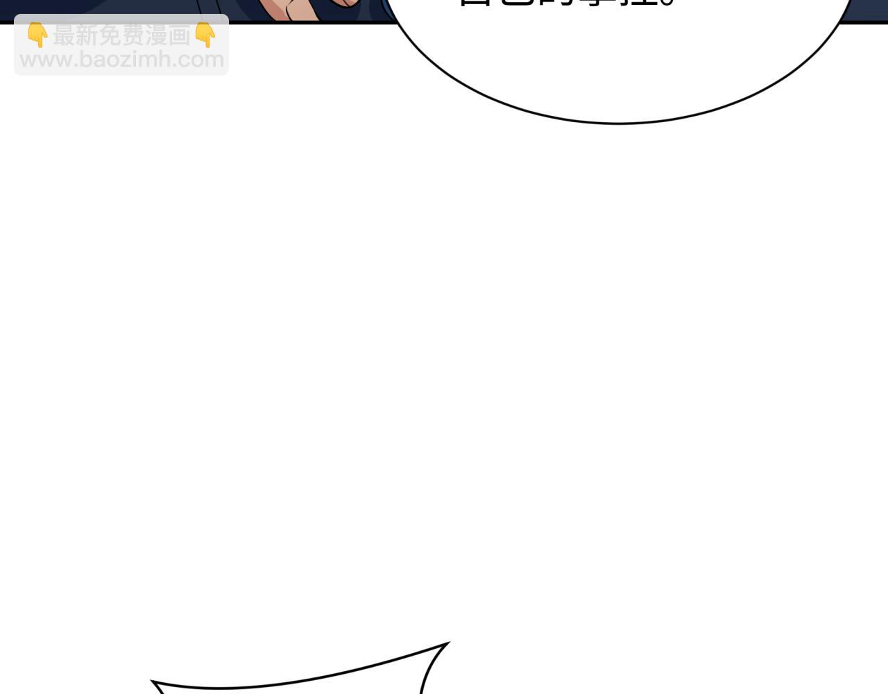第328话 高丽国阴谋！86