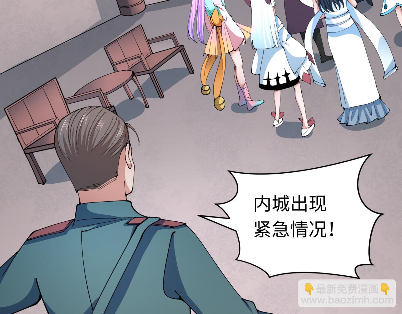 第328话 高丽国阴谋！88