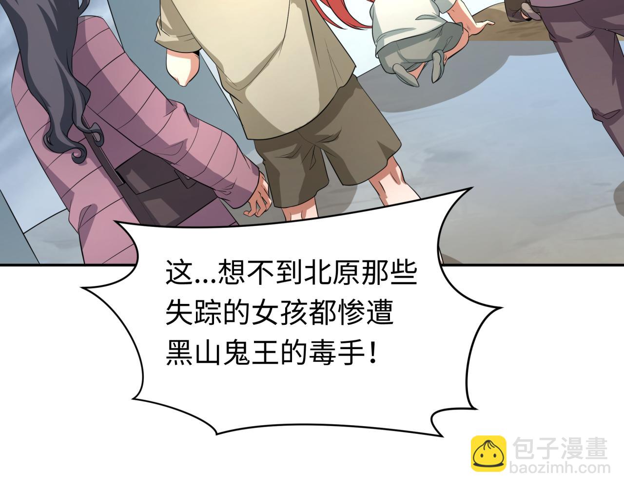 第328话 高丽国阴谋！9