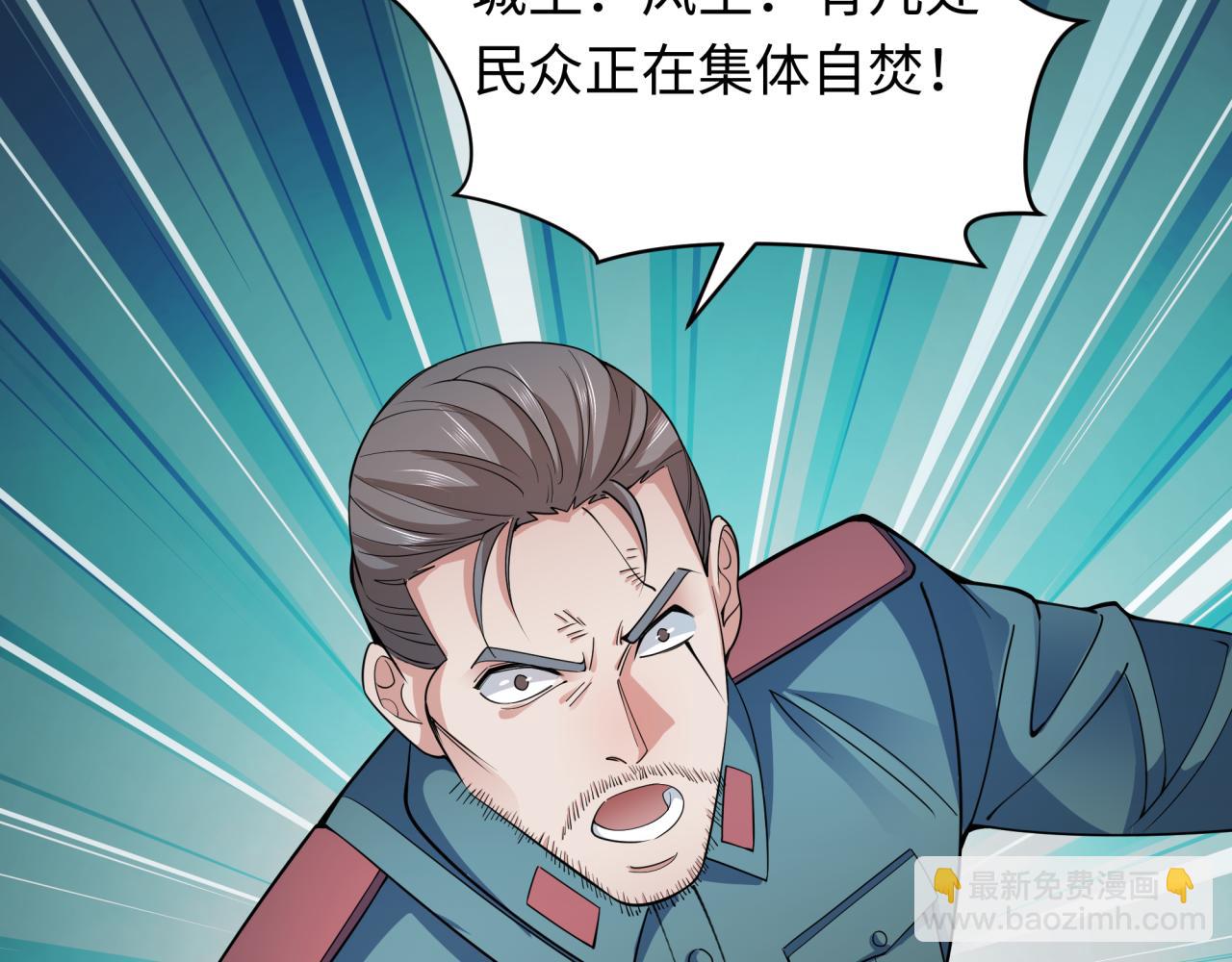 第328话 高丽国阴谋！91