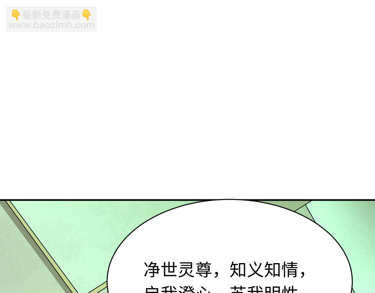 第328话 高丽国阴谋！98