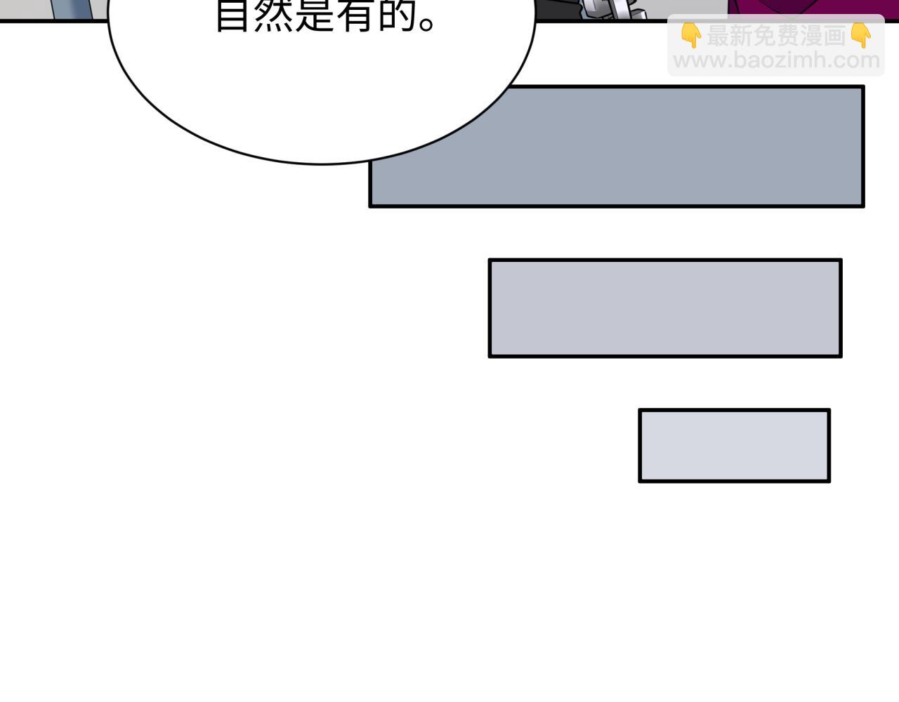 第329话 城主方无月！101