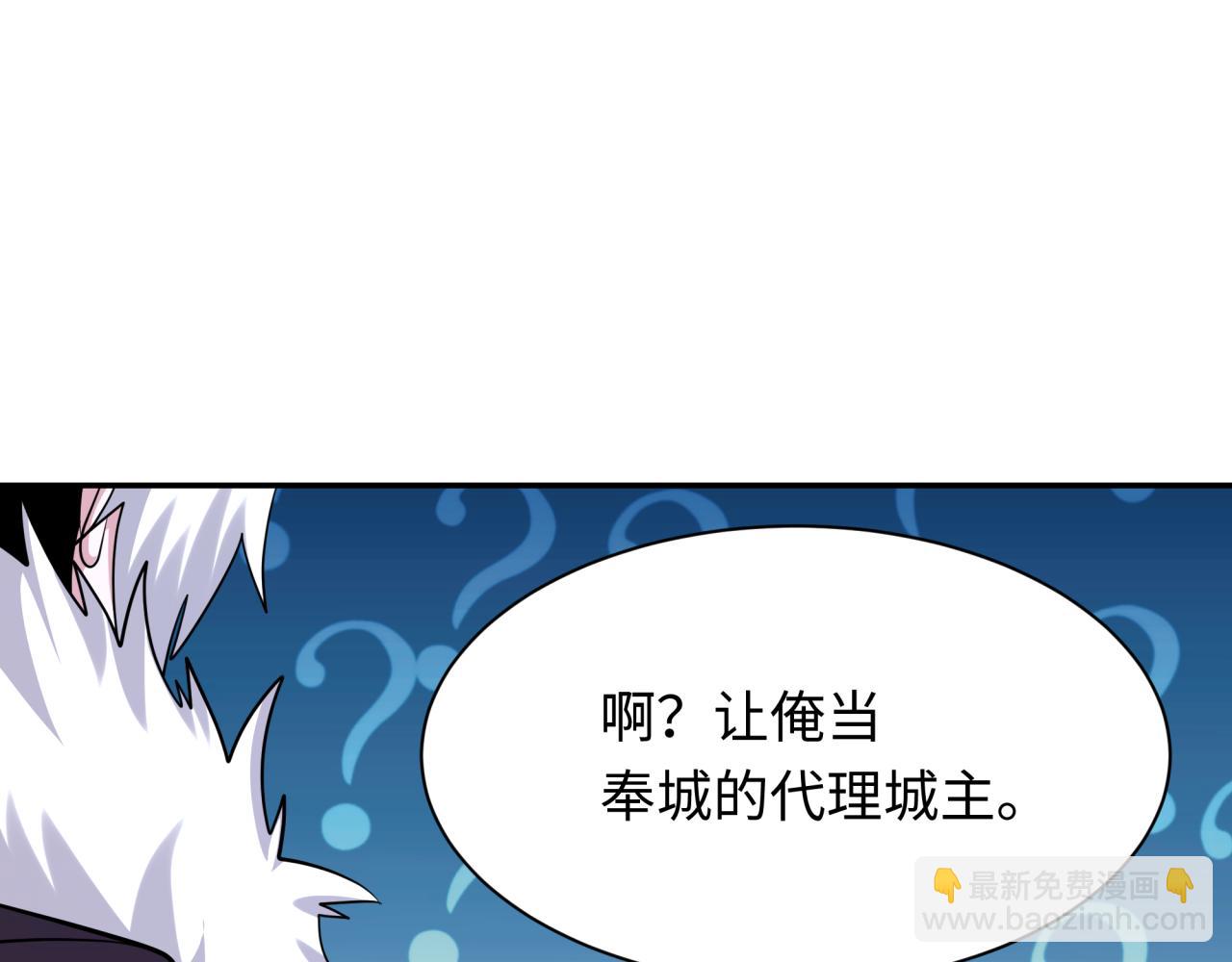 第329话 城主方无月！102