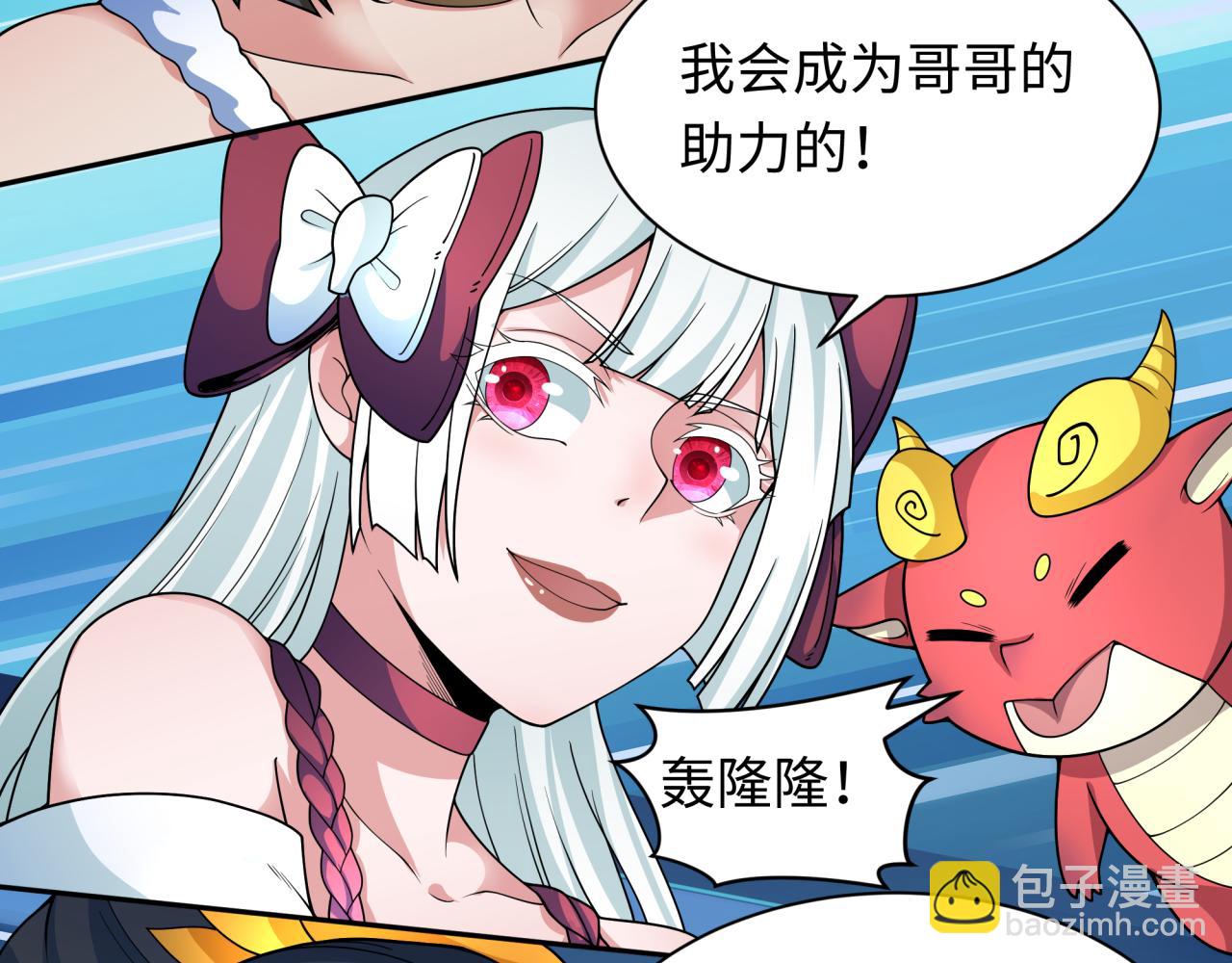 第329话 城主方无月！11